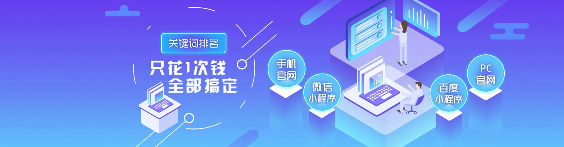 乐都sem运营